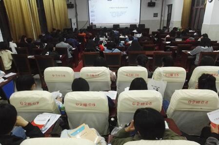 四川省檔案學校第三十期業(yè)余黨校舉辦“中共黨史”專題講座