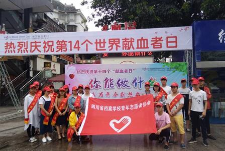 我校團(tuán)委組織青年志愿者參與“我為青春獻(xiàn)熱血”無償獻(xiàn)血活動(dòng)