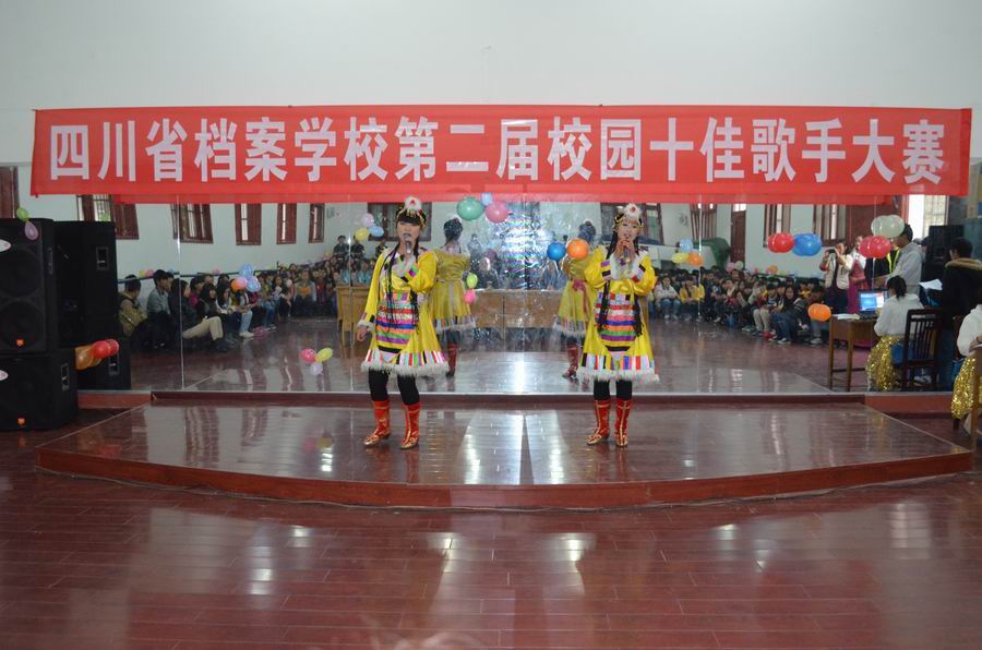 歌聲飛揚  青春激蕩--第二屆校園十佳歌手大賽簡報