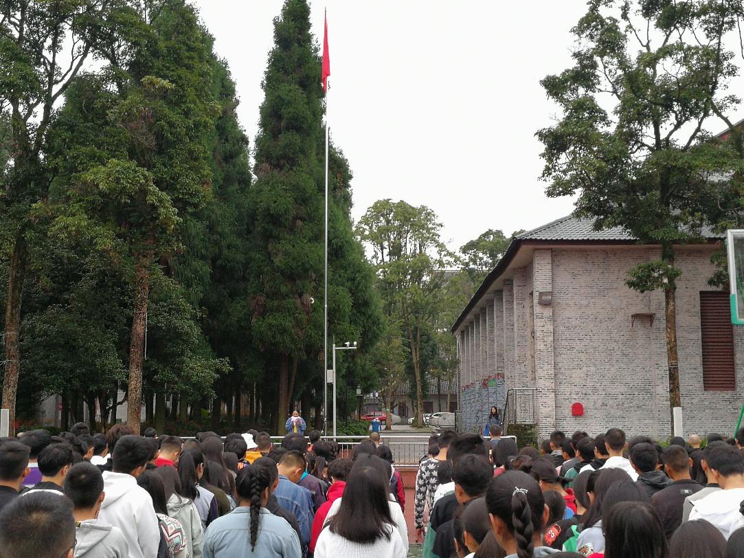 創(chuàng)建文明城市 爭做文明學(xué)生――我校舉行雅安市創(chuàng)建全國文明城市活動啟動儀式