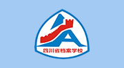 四川省檔案學校召開 2024 年秋季學期期末教職工大會